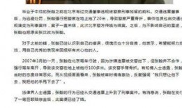 教主爆料小视频,独家爆料背后的故事