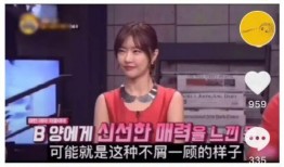 娱记版明星爆料视频大全,明星爆料视频大全精彩瞬间大汇总