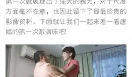 热门吃瓜爆黑料免费观看,热门吃瓜爆黑料，免费观看独家揭秘