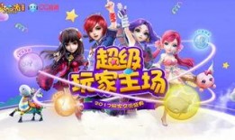 梦幻恋街视频爆料,浪漫街头的甜蜜邂逅